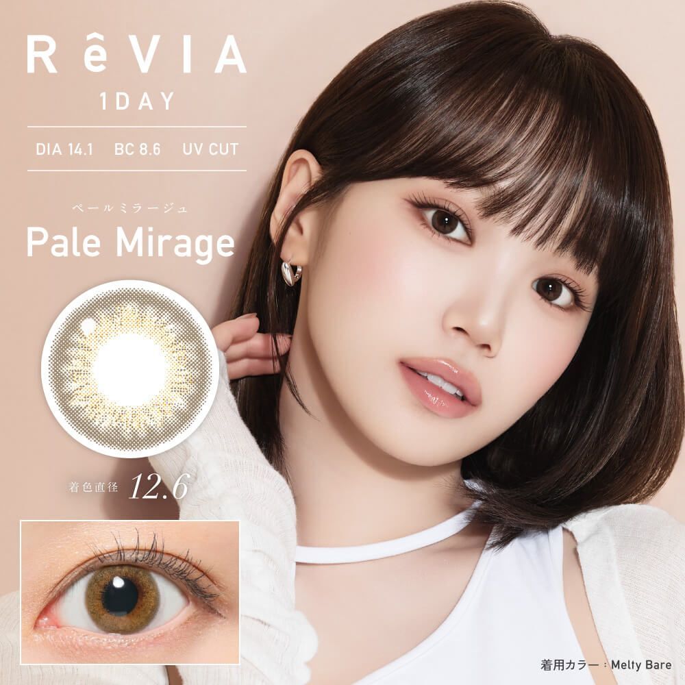[日版]ReVIA 1 Day (Pale Mirage)(10片)
