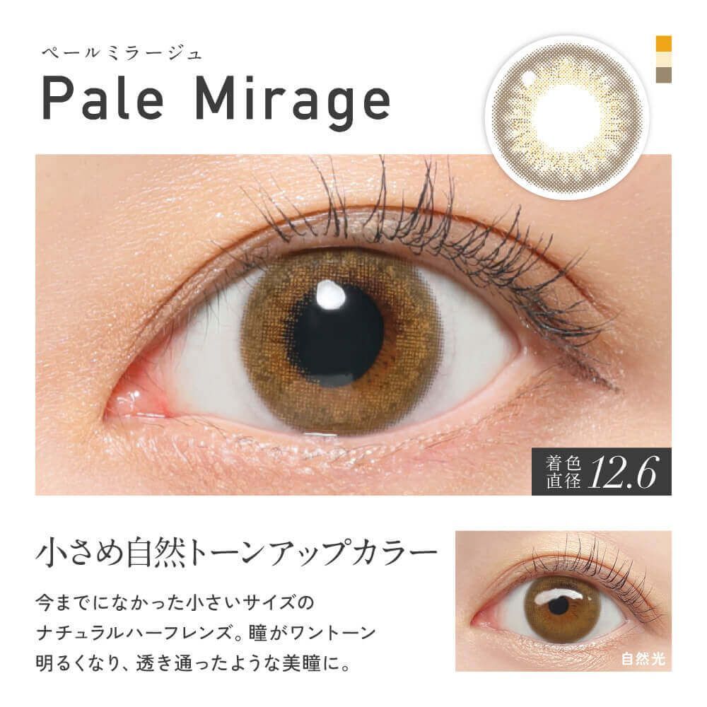[日版]ReVIA 1 Day (Pale Mirage)(10片)