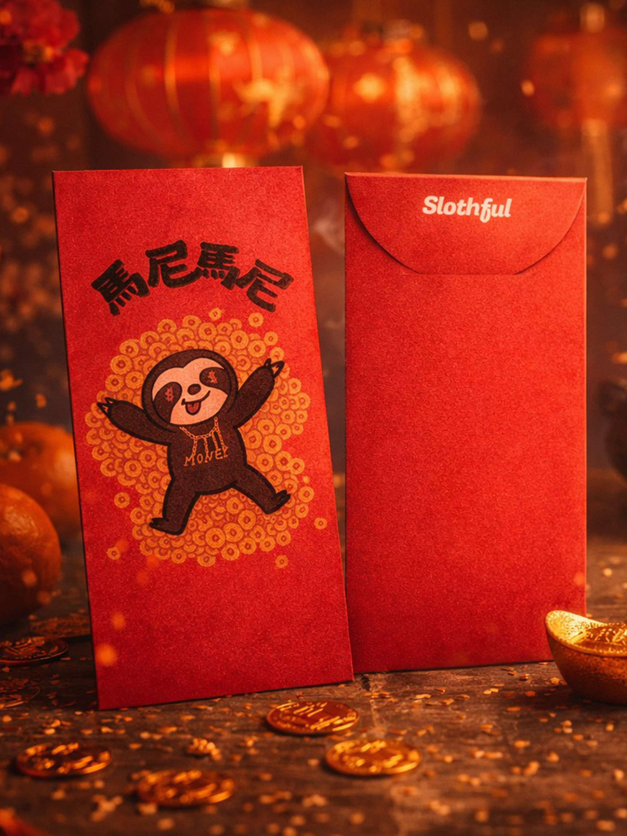 「懶得數錢」過年紅包組（6入）