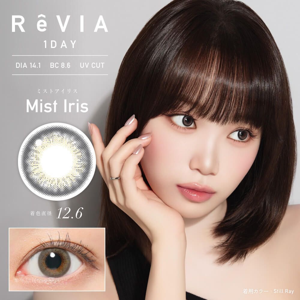 [日版]ReVIA 1 Day (Mist Iris)(10片)