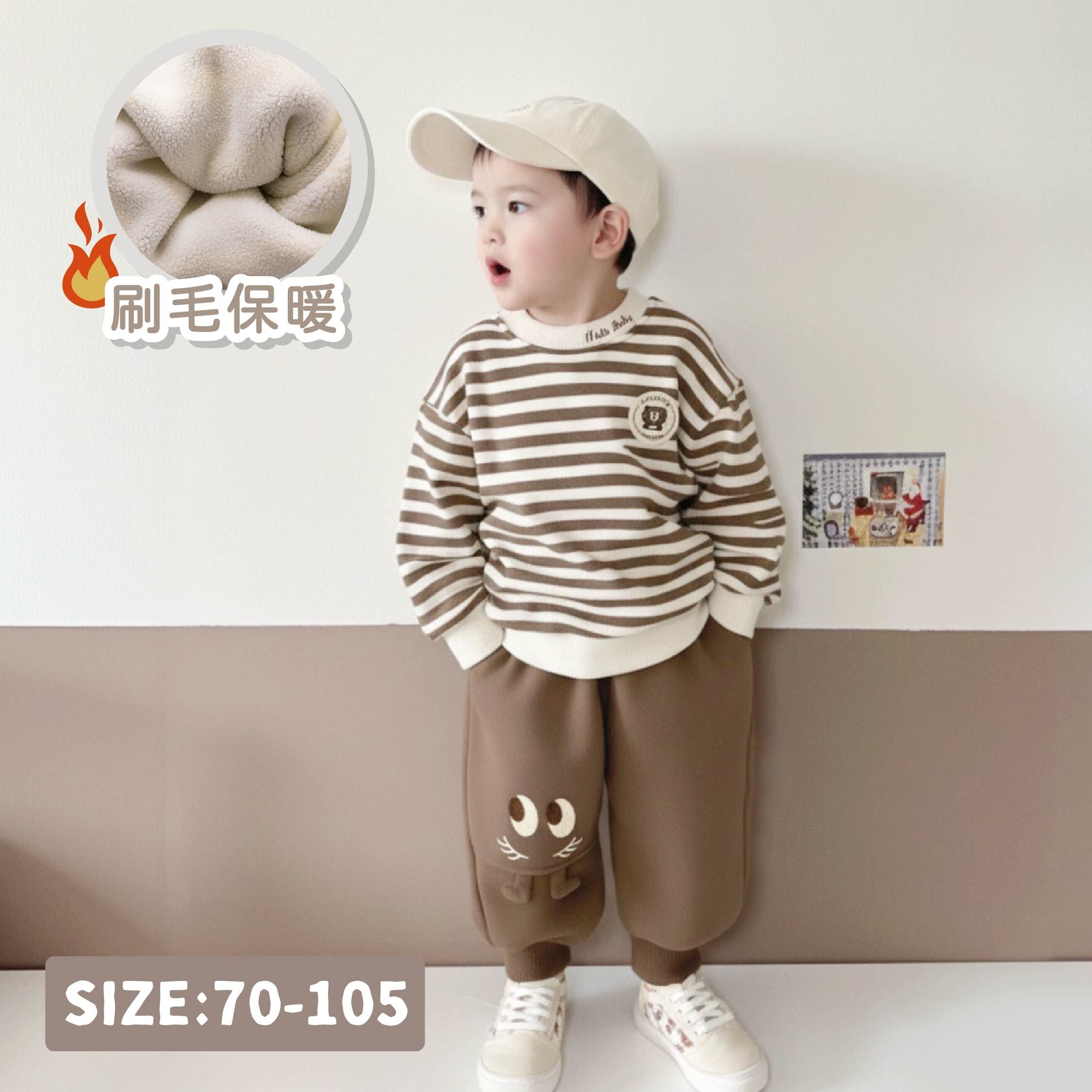 【H55868】禮物小熊內刷毛條紋上衣＊二色