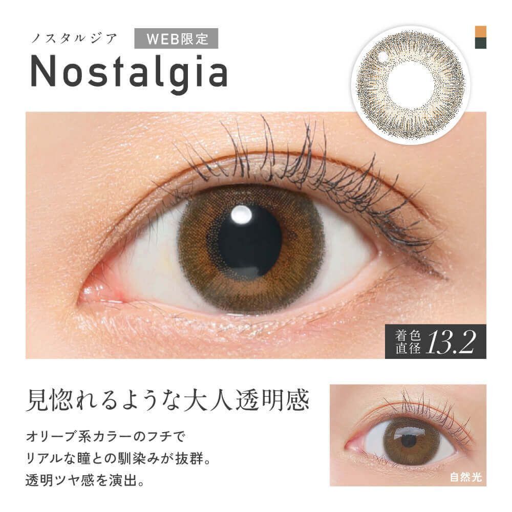 [日版]ReVIA 1 Day (Nostalgia)(10片)