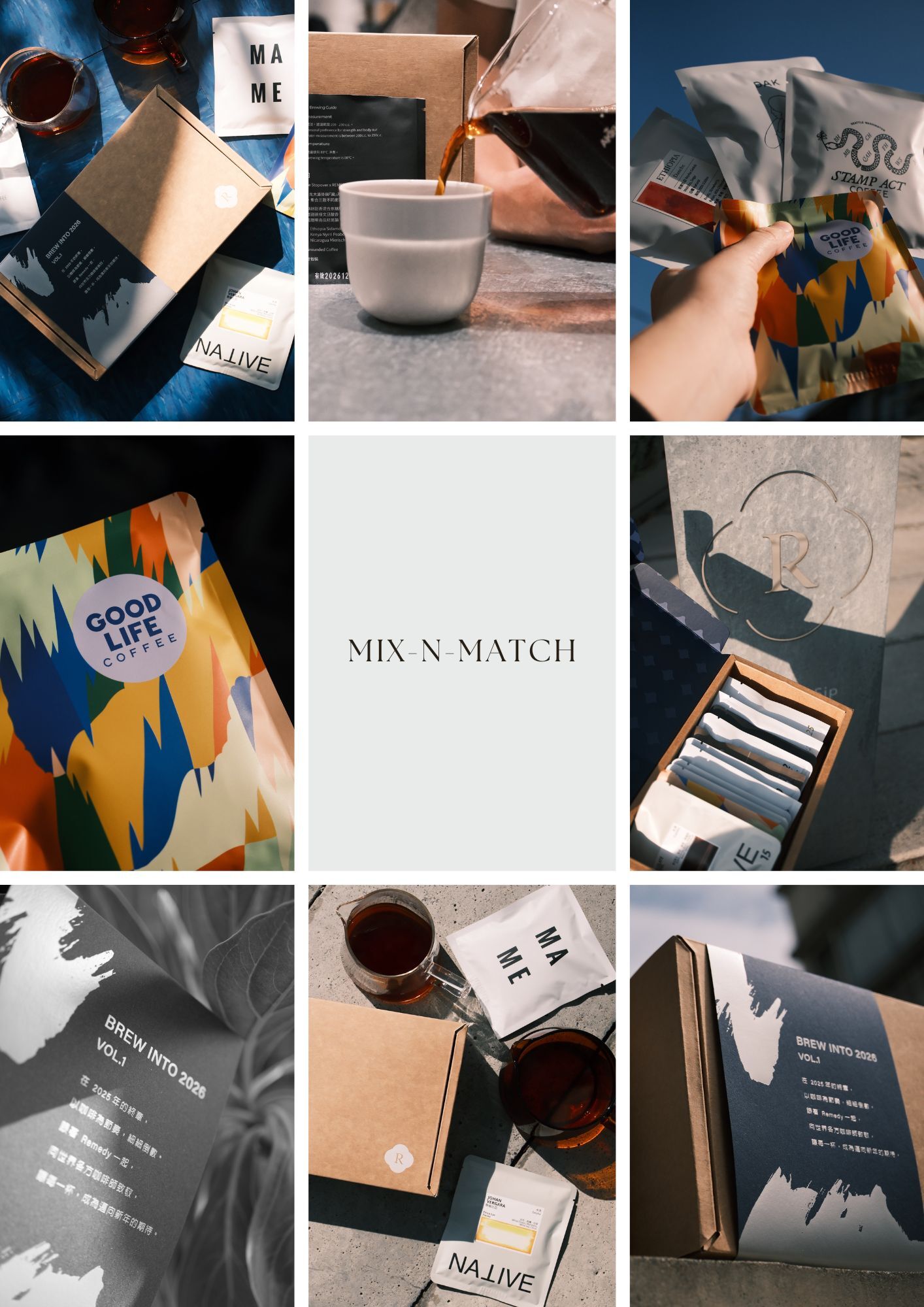 Mix-n-Match 春節禮盒