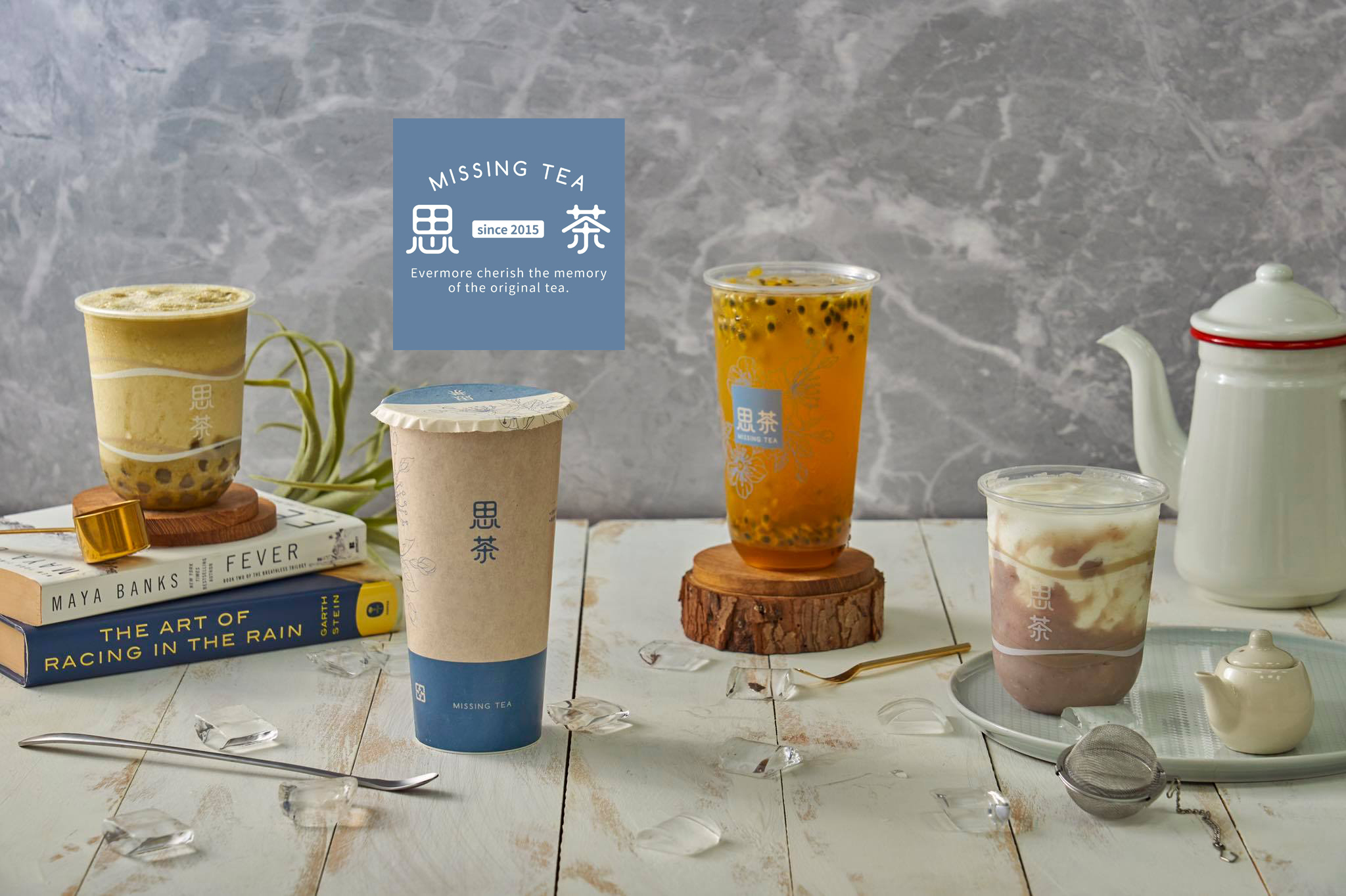 MISSING TEA ( MA JIEH DIAN )