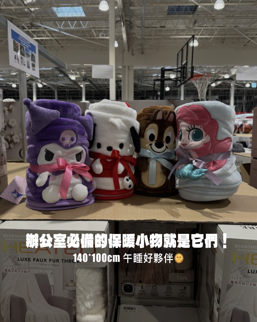 日本連線代購 卡通人物收納毛毯 四款