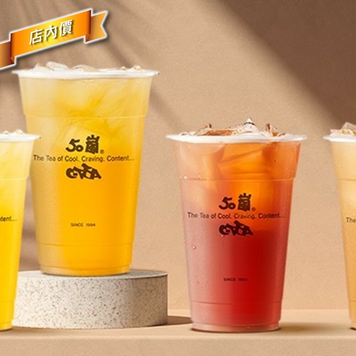 WU SHIH LAN ( YU SIAN DIAN )