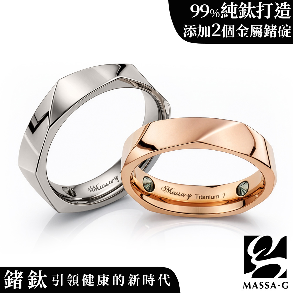 MASSA-G 純鈦系列【燦光】鈦金對戒(鑲嵌2個鍺)