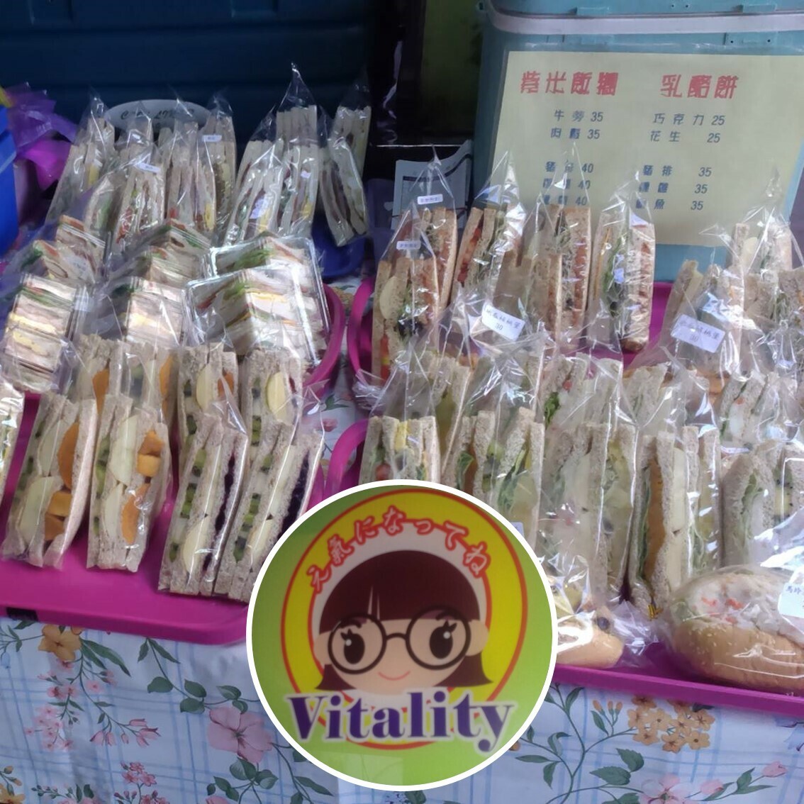 YUAN CHI JIAN KANG CHU FANG