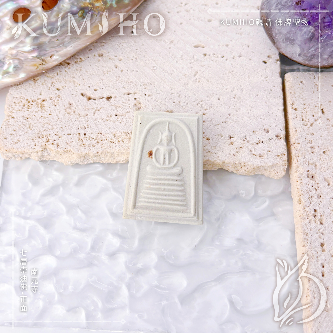 致處於權力推擠中的你：你需要的不是運氣，而是「推不倒」的根基。