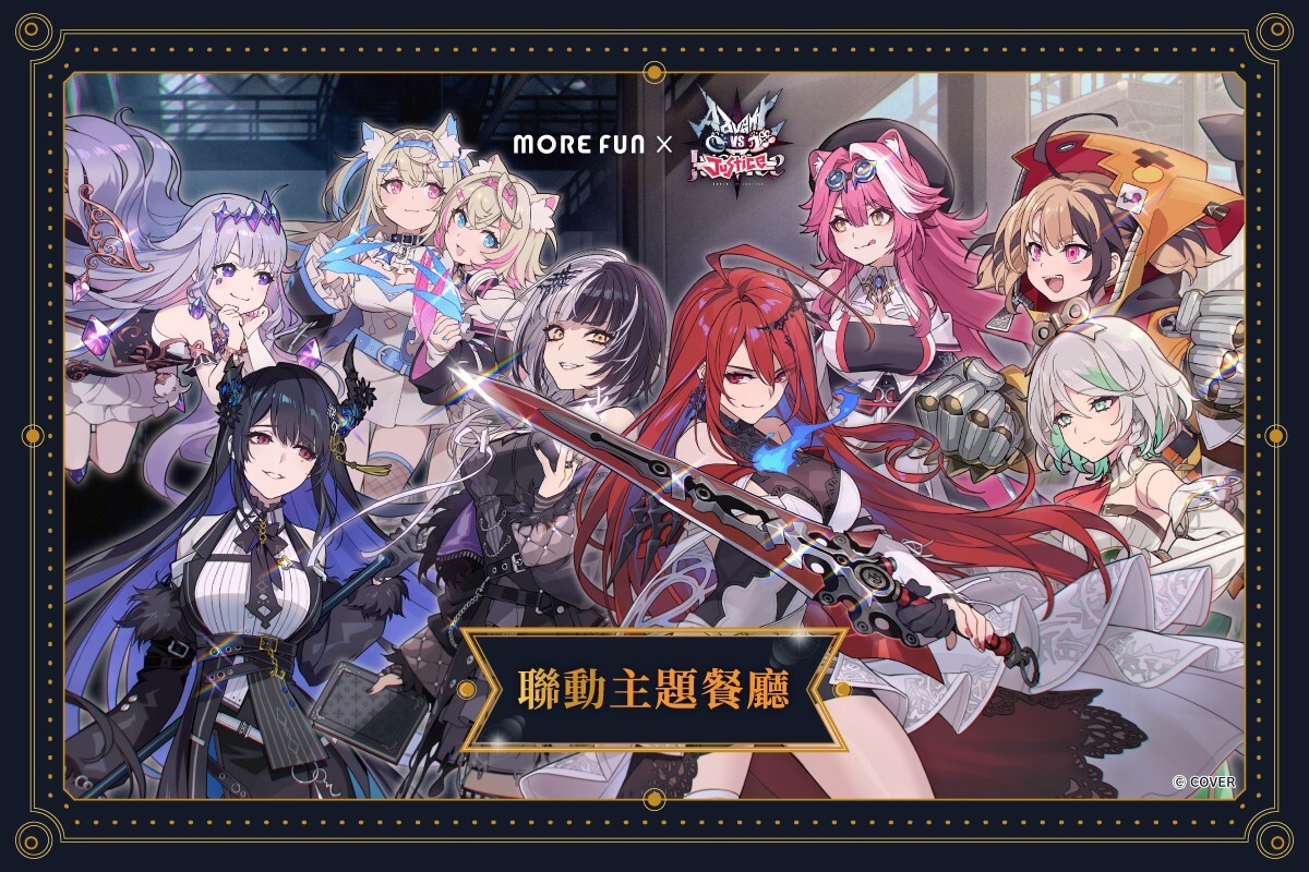 「官品代購」萌番 x hololive English 聯動 Advent VS Justice