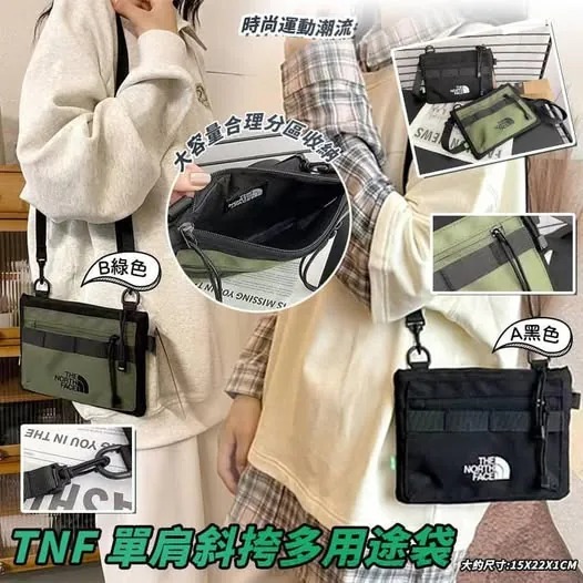 [D2471] [限量現貨] (架F3) TNF 單肩斜挎多用途袋