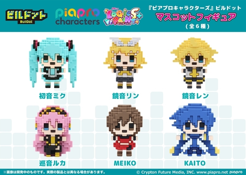 「ACG.GO」「預購」PROOF BuilDot "PiaproCharacters" Mascot Figure 1BOX6入（全6種）Box