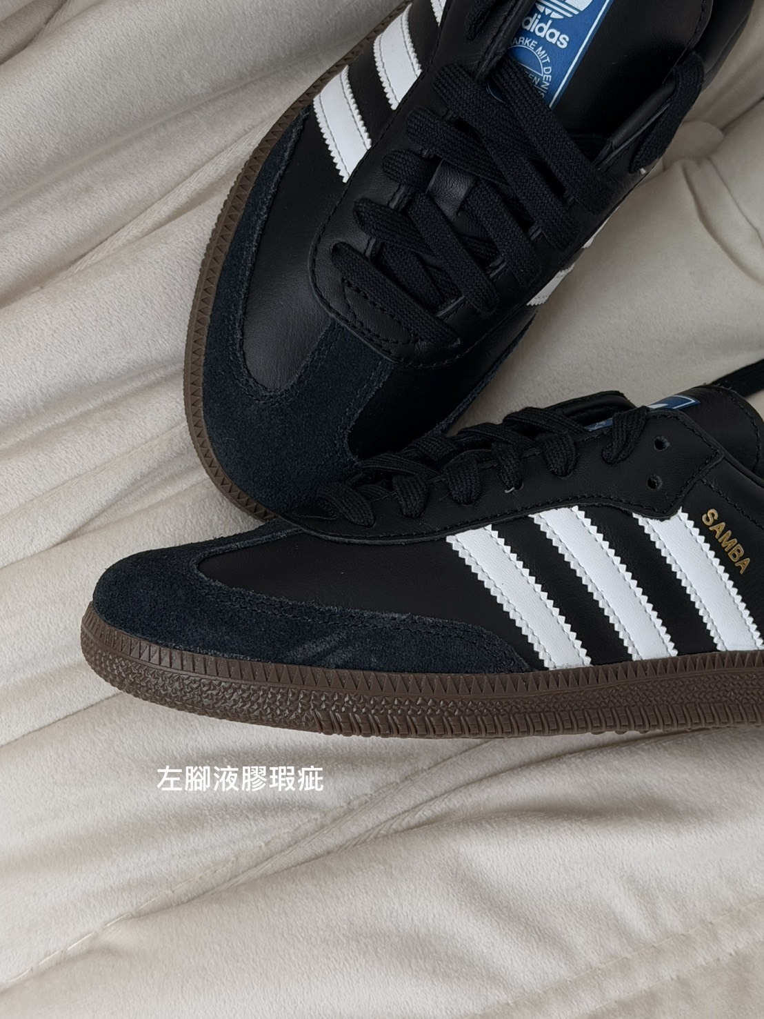 <不管多賠‼就是要清🔥>NG-24cm-Adidas Originals Samba OG 黑 (B75807)