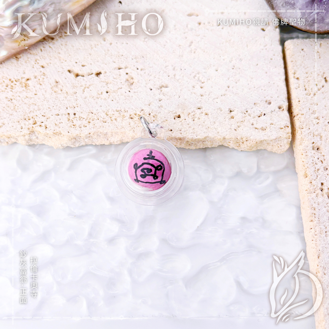 當你拿到它的那一刻，你已經擁有了，而不是在等待。