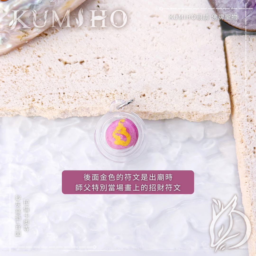 當你拿到它的那一刻，你已經擁有了，而不是在等待。