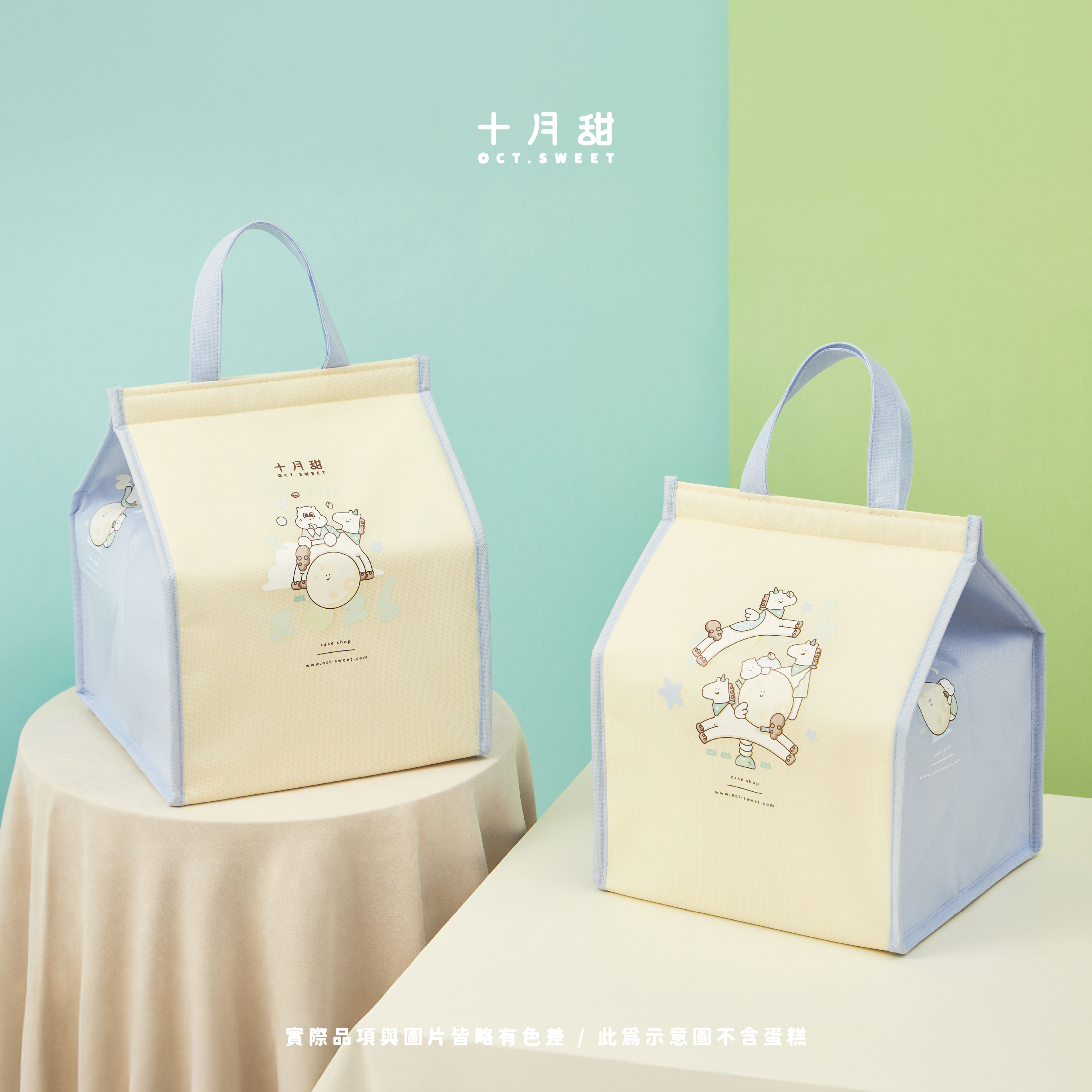 馬年限定版保冷袋🦄