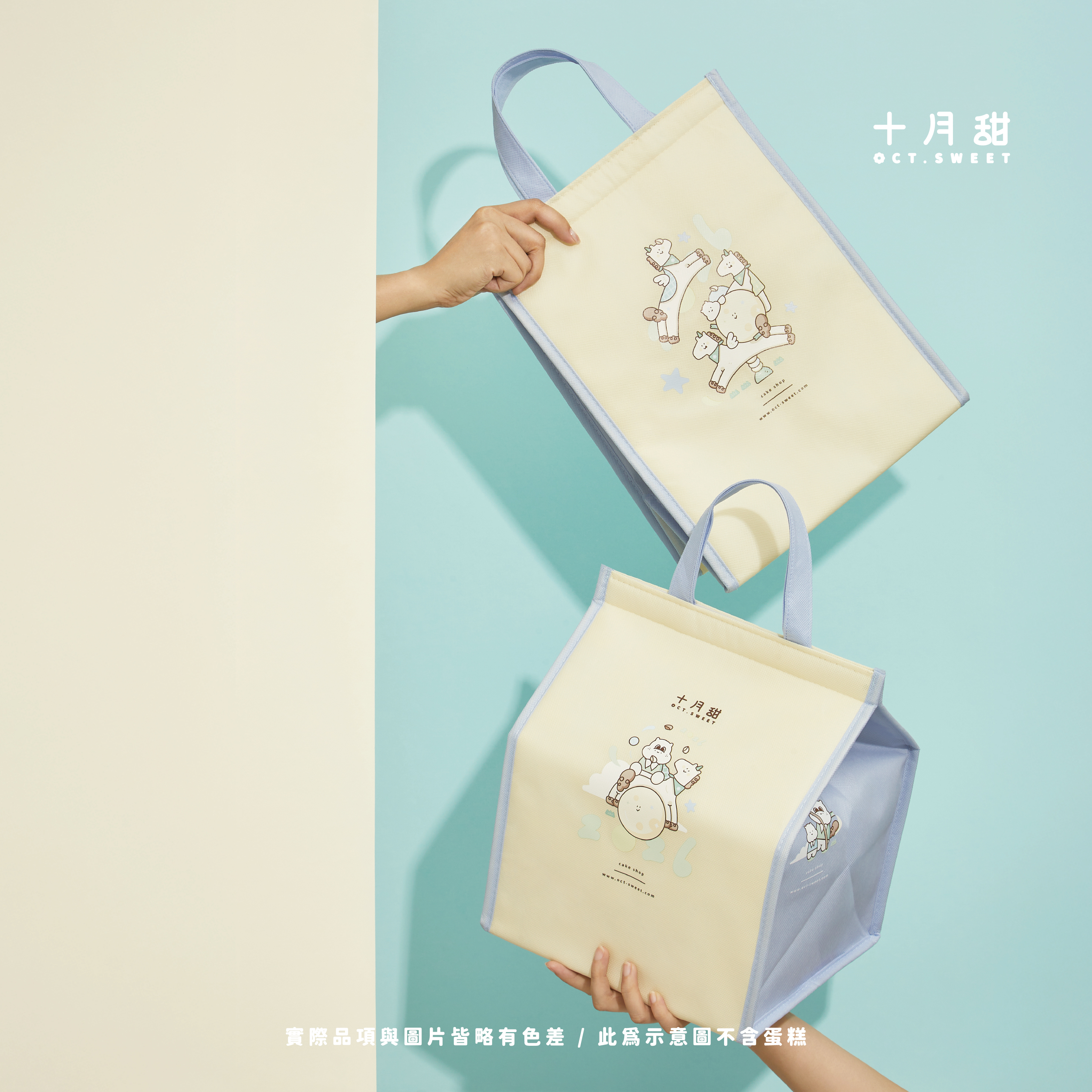 馬年限定版保冷袋🦄