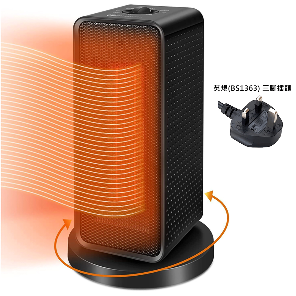 日本AKI 家用立式搖頭溫控暖風機暖氣機陶瓷式適合居家/辦公室擺放 | 暖爐 保暖 室內居家 熱風機 禦寒小電器 A0057 (英規(BS1363)三腳插頭)