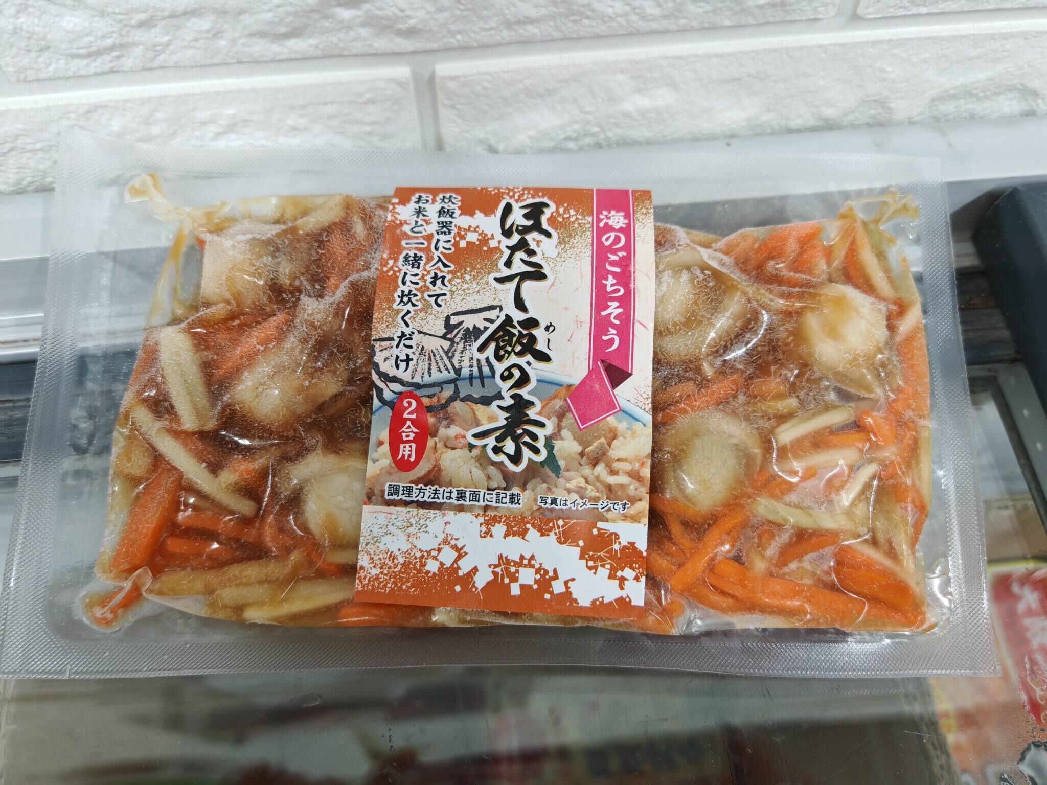 1月優惠-黃金帆立貝飯之素(200G)