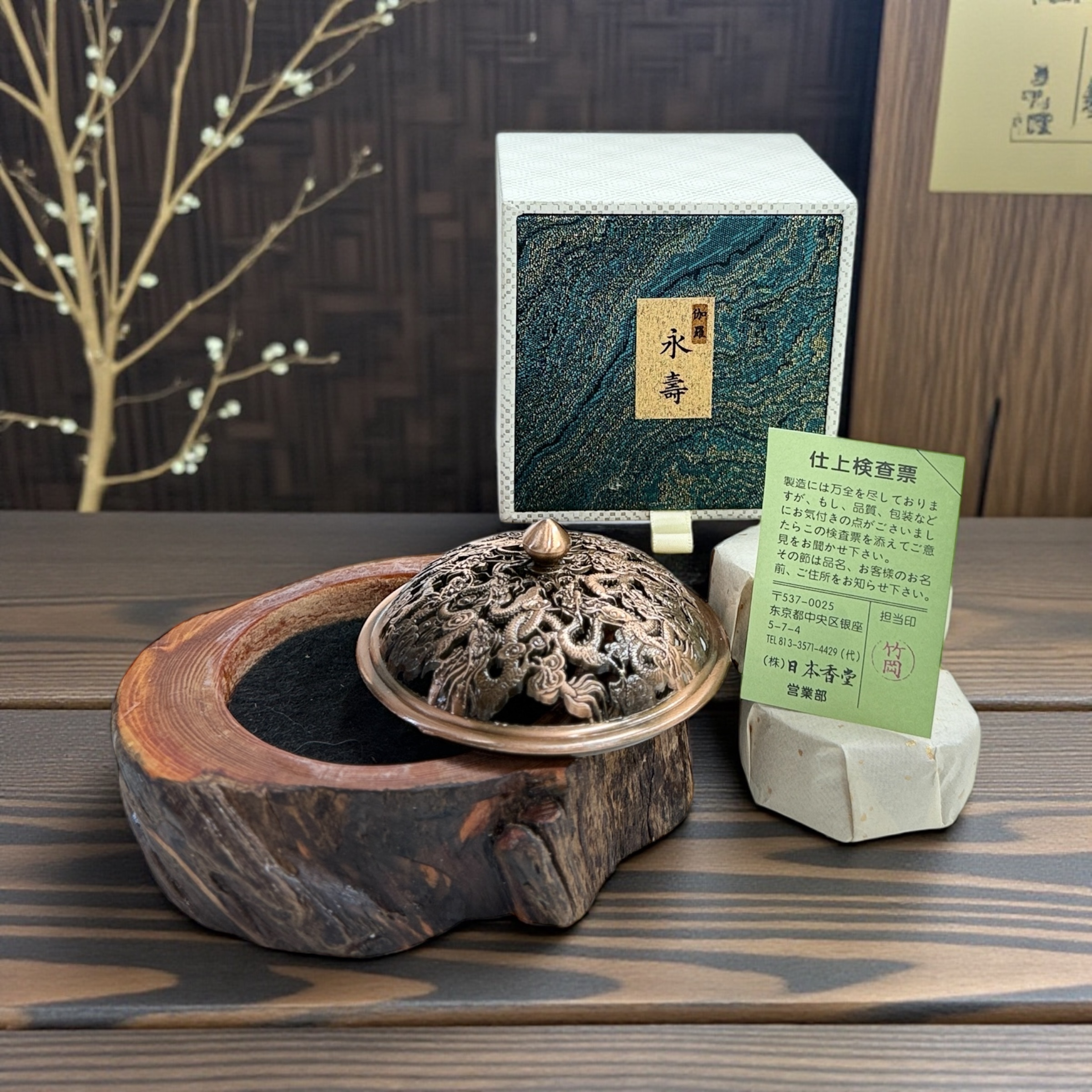 日本香堂伽羅卷香