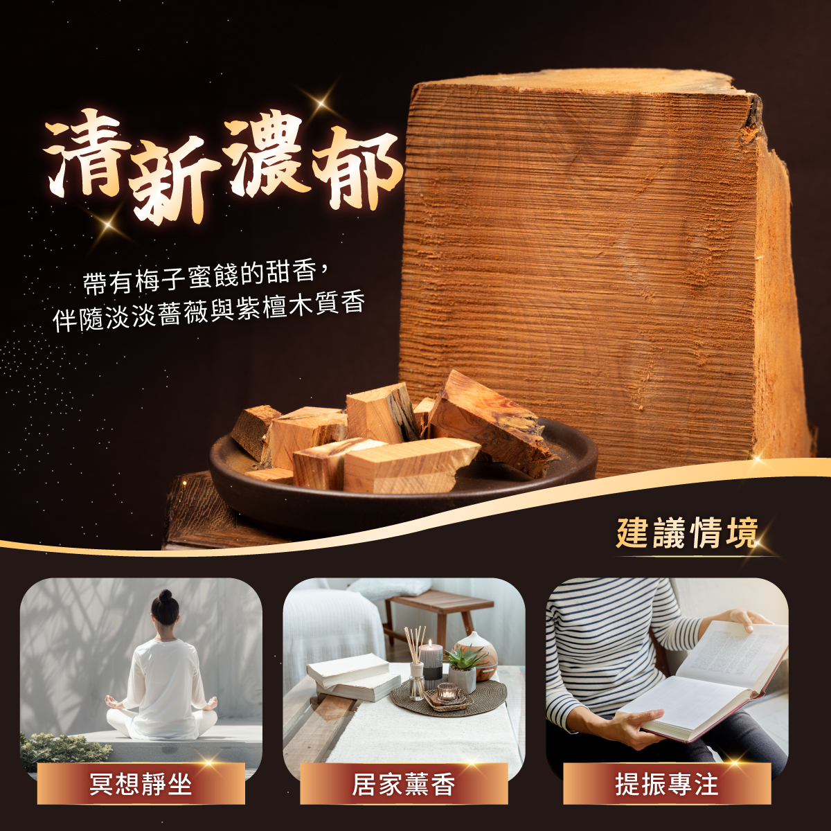 寧波紅檜原木車珠料