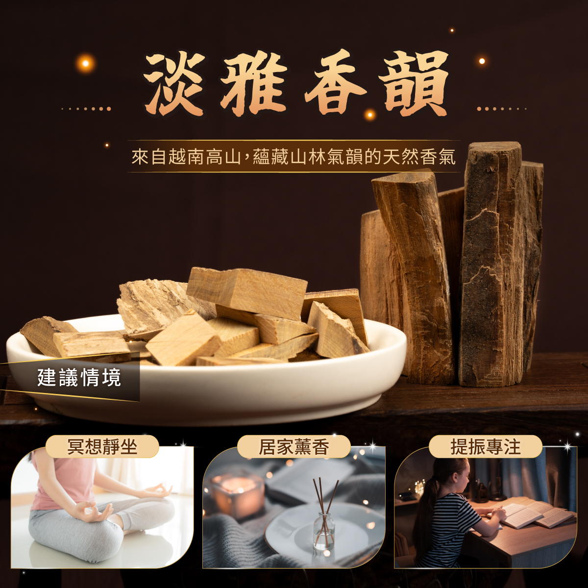 越南梢楠原木車珠料