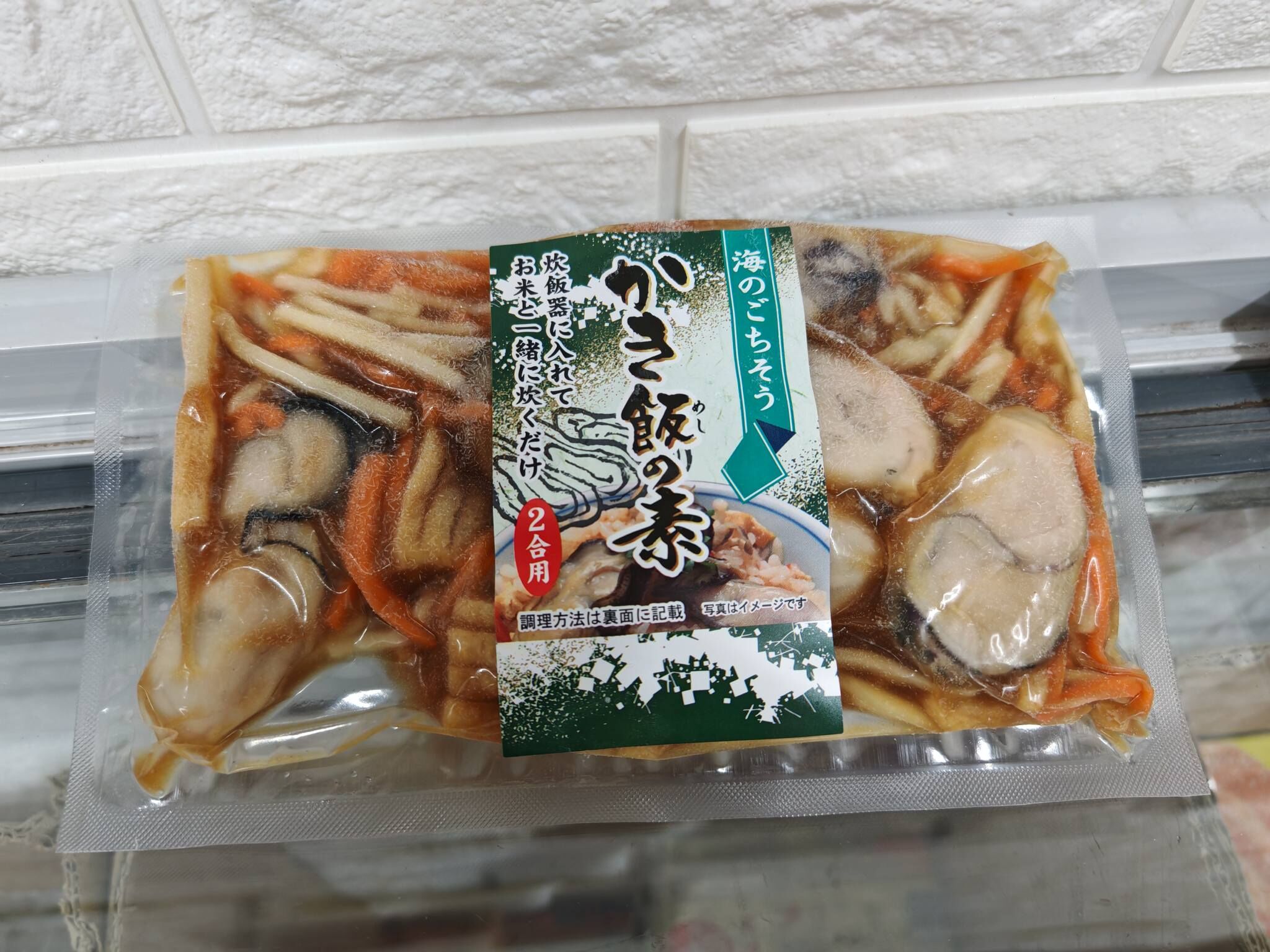 1月優惠-原粒鮮味廣島蠔飯之素(220g)