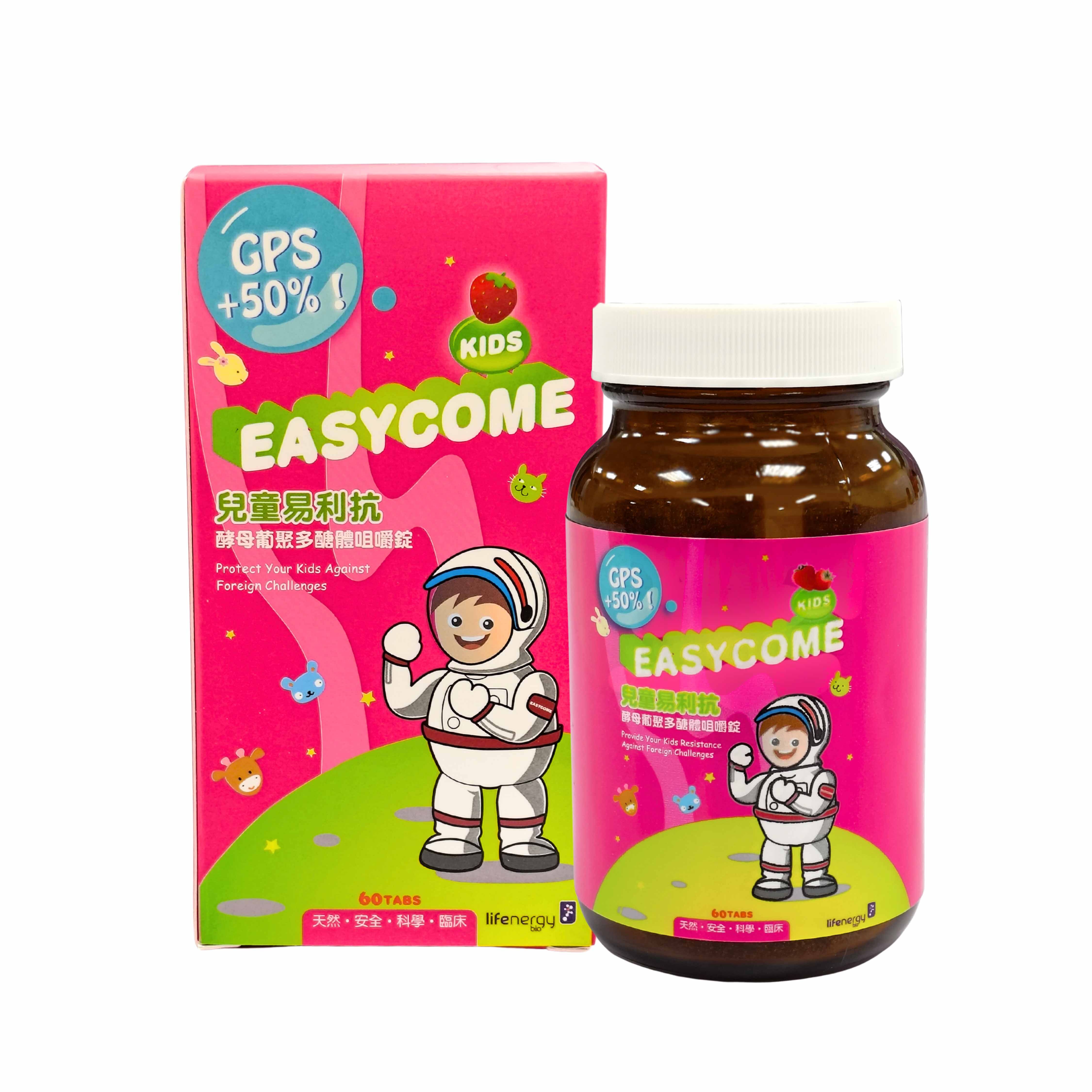 生機生技 兒童易利抗酵母葡聚多醣體咀嚼錠