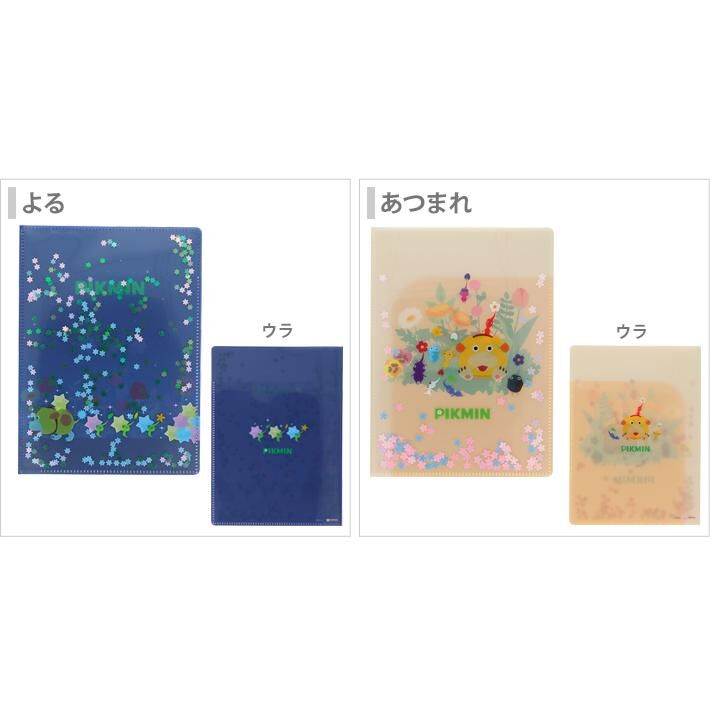 『SUN-STAR』皮克敏亮片透明文件夾