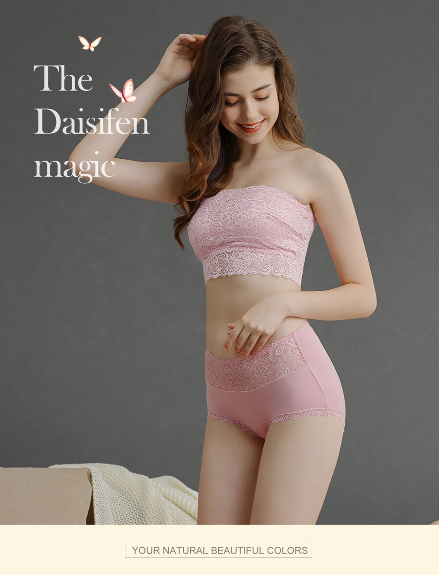 【直播】Daisifen黛絲芬 LX011609 日本植物蠶絲中腰抑菌內褲(2606)