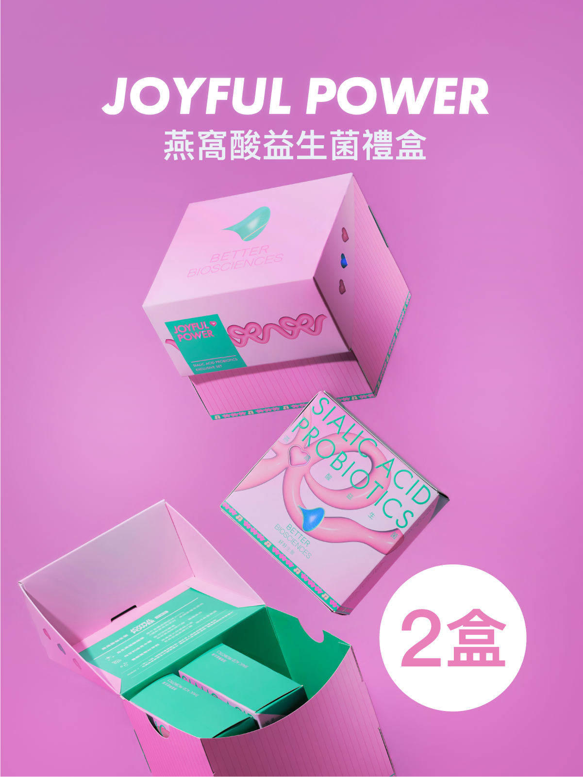 JOYFUL POWER 禮盒二盒 燕窩酸益生菌＿蝴蝶結版6入 (共180包) 【JOYCOSMOS專區】