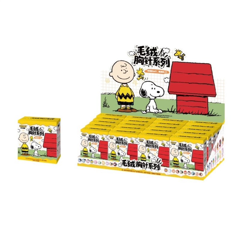 【Snoopy】毛絨胸針系列盲盒