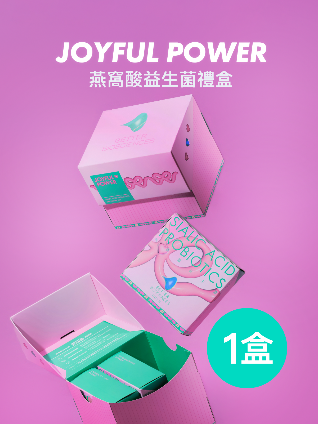 JOYFUL POWER 禮盒一盒 燕窩酸益生菌＿蝴蝶結版3入 (共90包)【JOYCOSMOS專區】