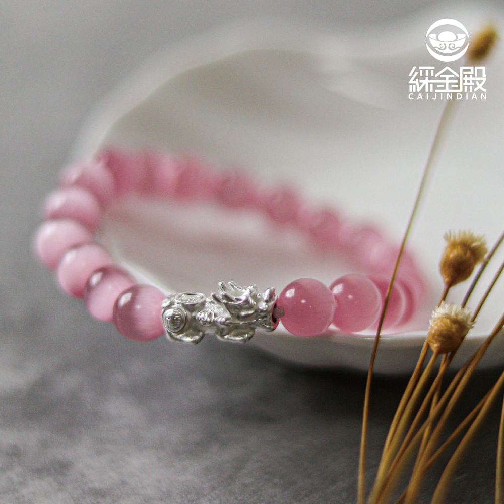 粉色貓眼石x純銀貔貅手鍊｜戀愛運｜添增夫妻感情 │ 貴人【綵金殿】