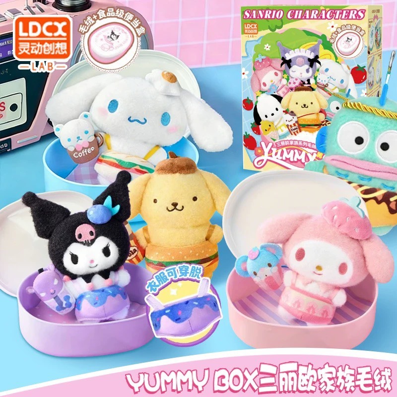【三麗鷗系列】yummy box 家族系列毛絨盲盒