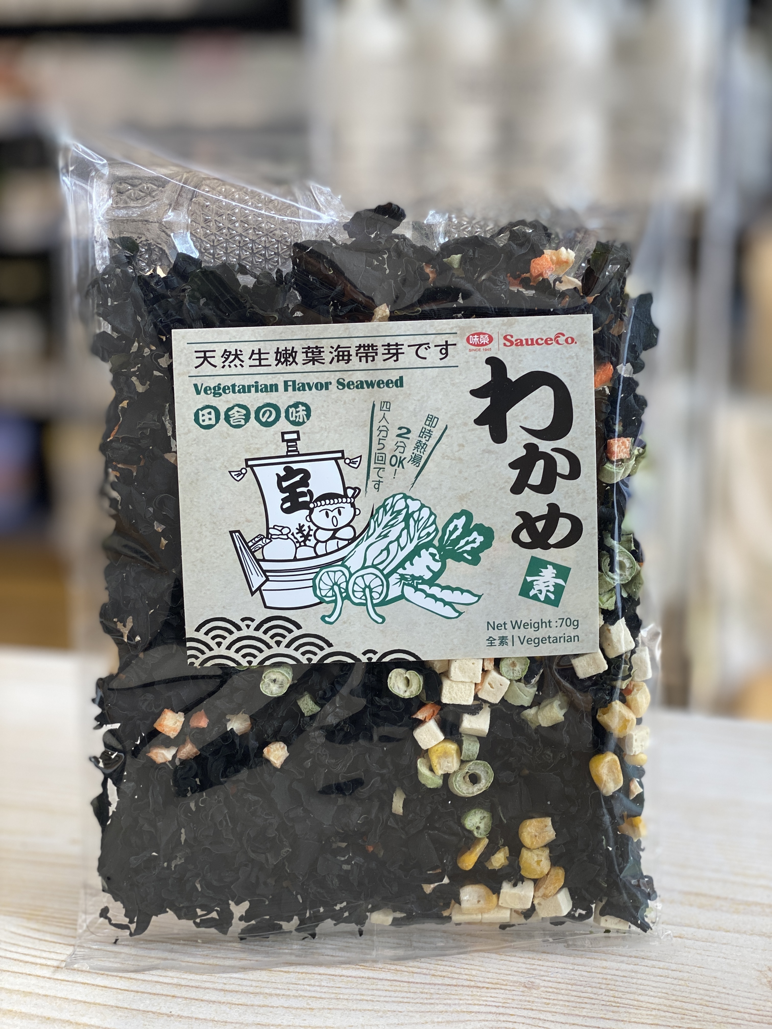 Vegetarian flavor seaweeds (best before 1 Oct 2026)