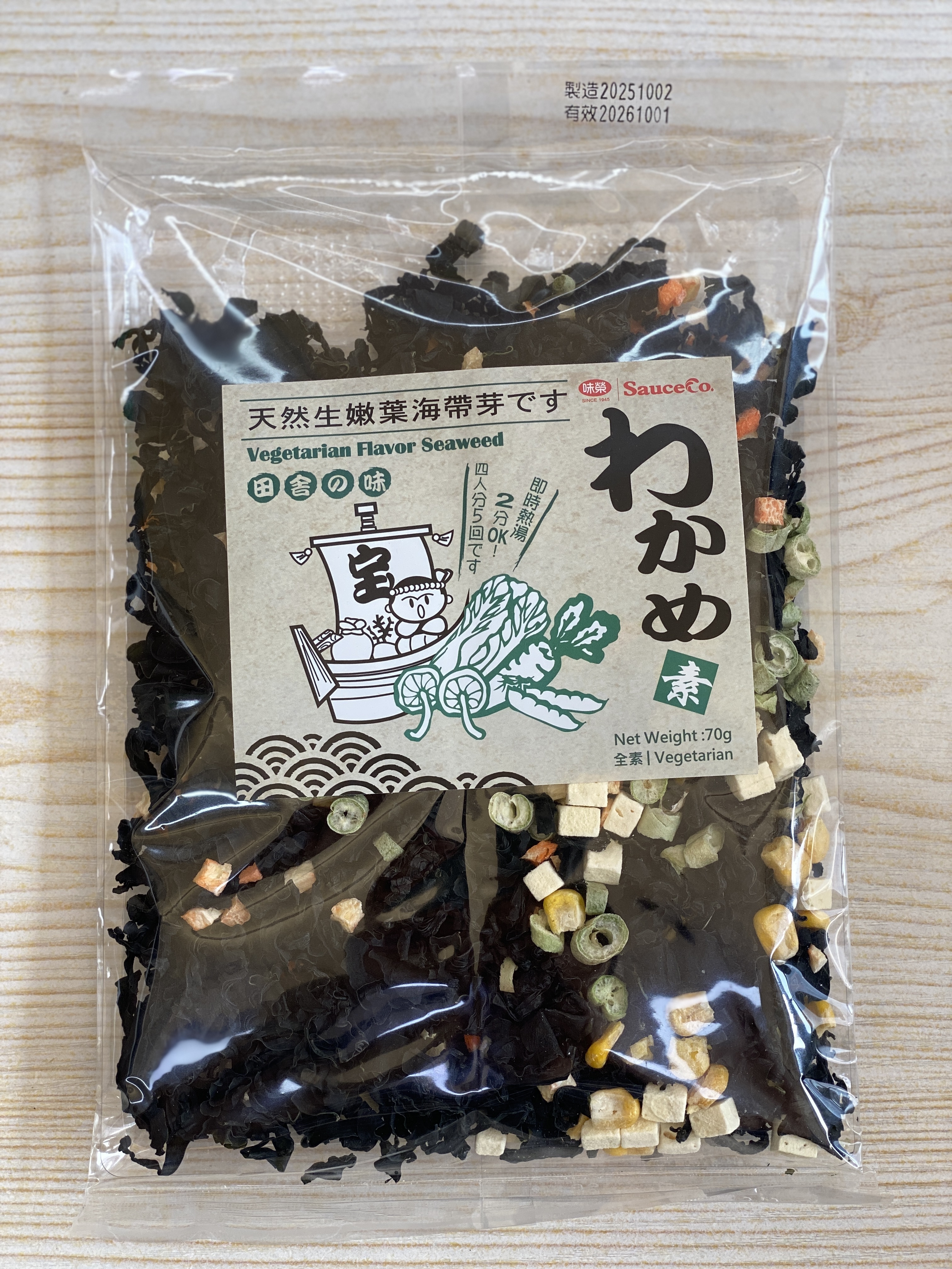 Vegetarian flavor seaweeds (best before 1 Oct 2026)
