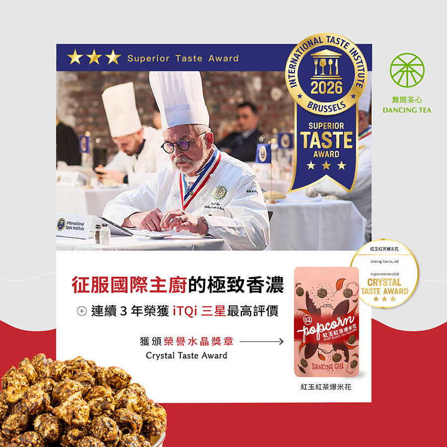 爆米花多口味組合｜60gx10包