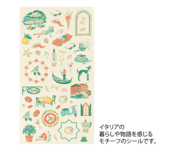 『MIDORI』義大利風格 裝飾貼紙