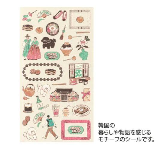 『MIDORI』韓國風格 裝飾貼紙