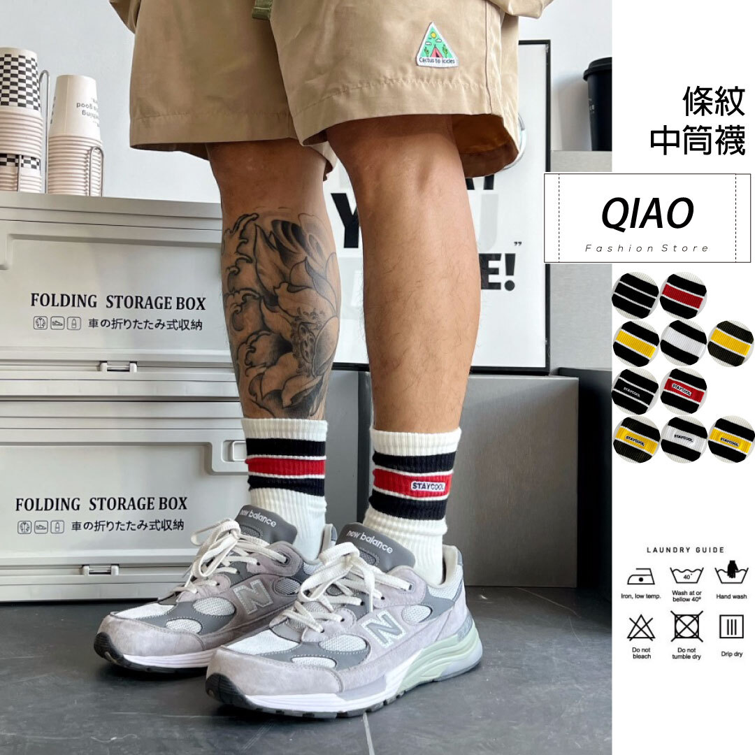 字母條紋中筒襪 QX-0005