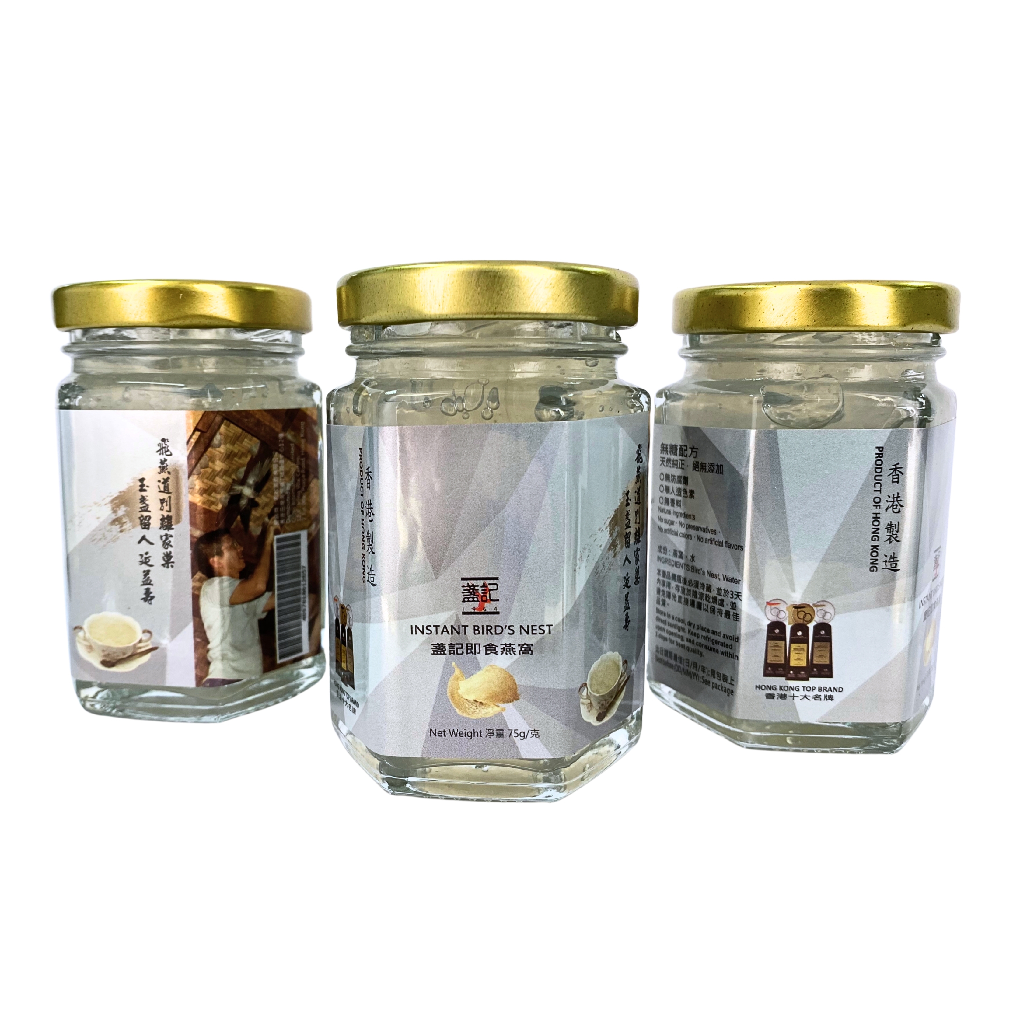盞記即食燕窩(無糖配方)(濃縮)(75g x3 禮盒套裝)