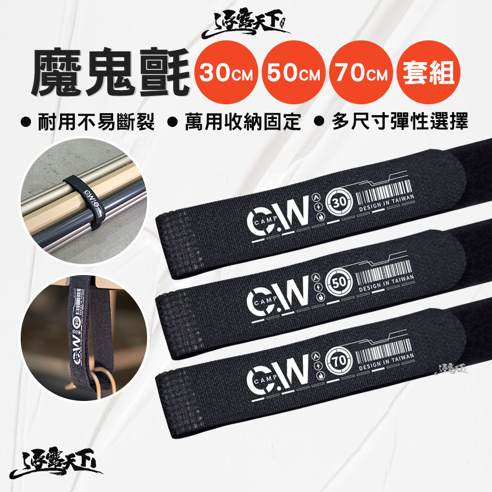 【逐露】魔鬼氈