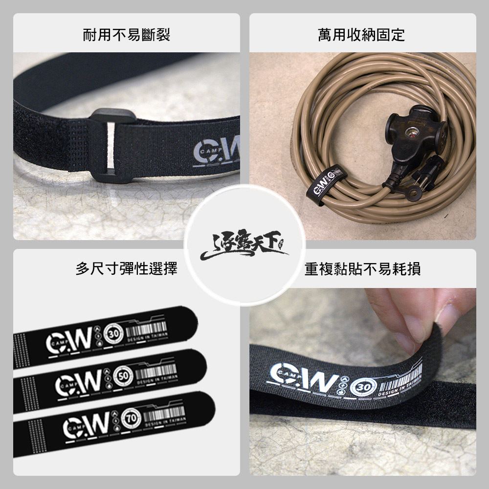 【逐露】魔鬼氈