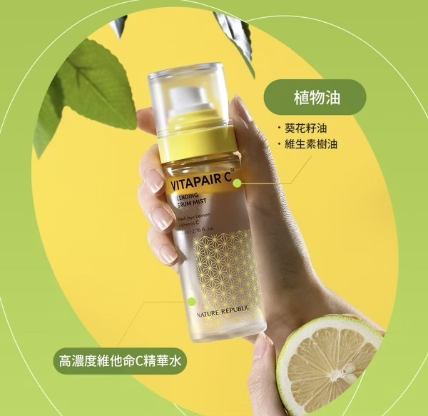 【直播大優惠】JP VITAPAIR 維他命C精華導入噴霧 4799 TK260110