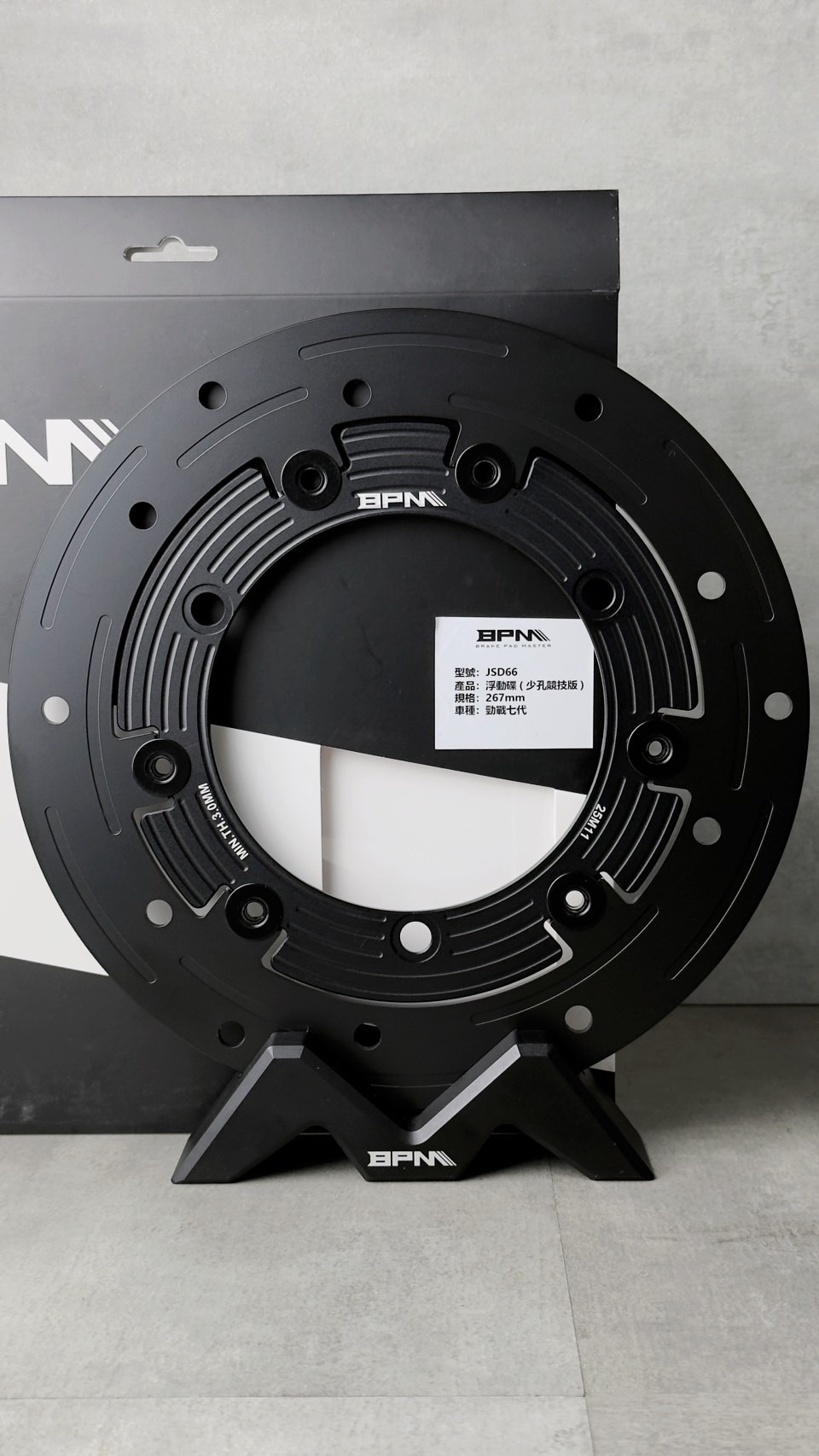 【BPM】少孔 黑化 競技 浮動碟 勁戰七代 267mm