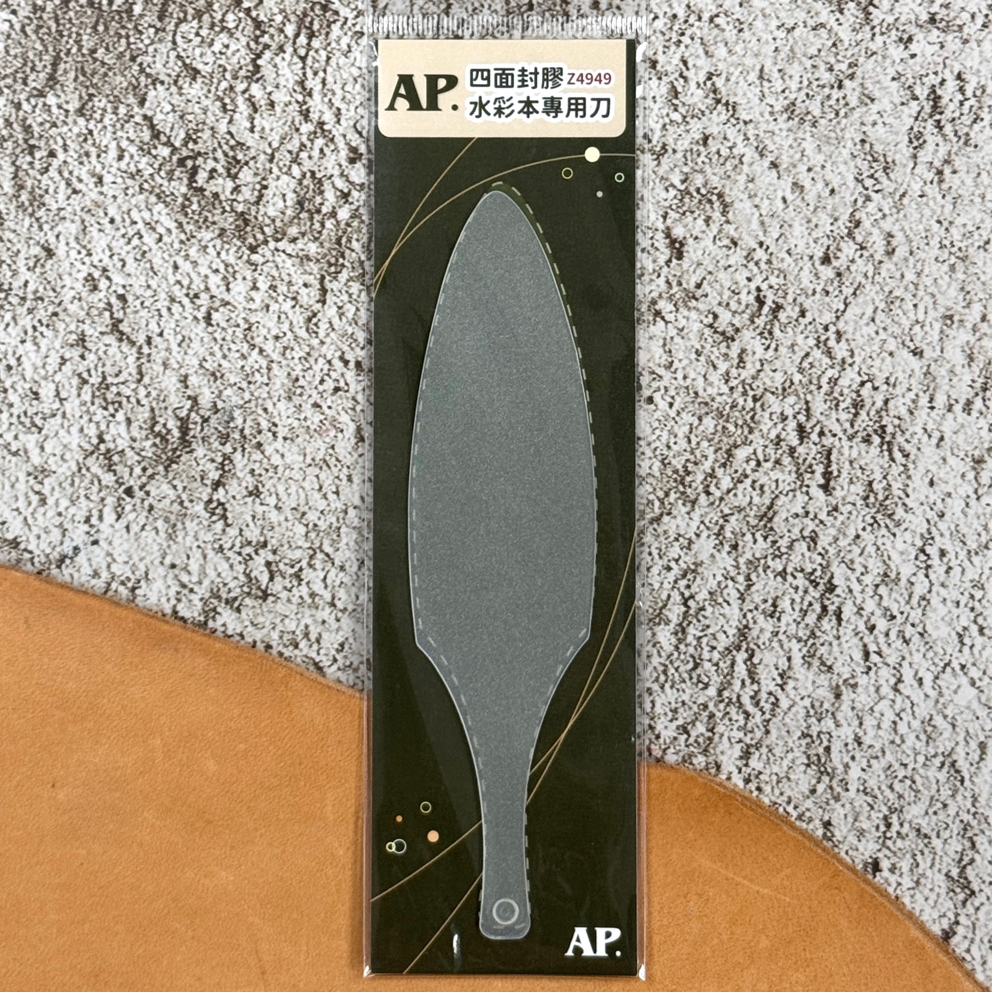 AP普思 ｜ 簡易柳葉刀 拆信刀