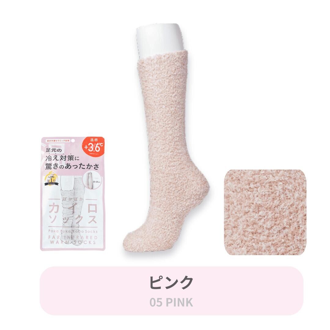 (預購商品) Poka Poka 保暖蓬鬆襪 遠紅外線溫感系列