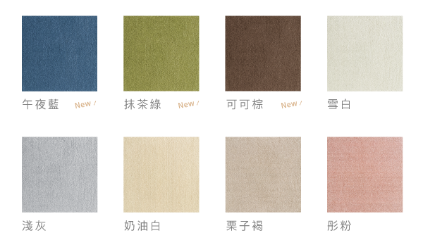 90s科技地毯選色圖