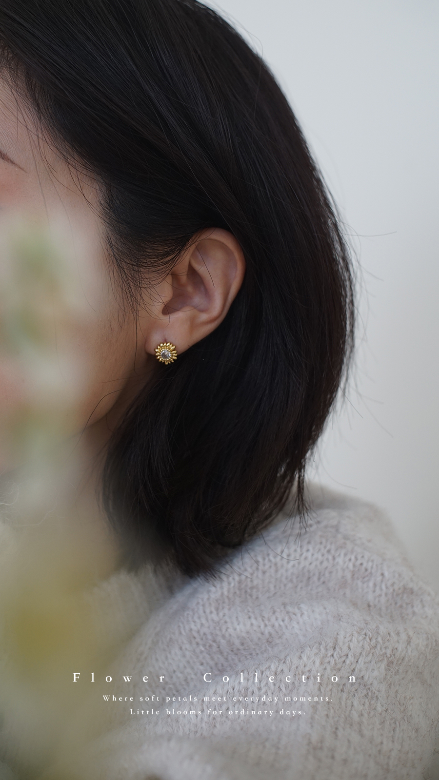 小雛菊帶鑽耳環